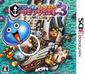 Slime MoriMori Dragon Quest 3: Daikaizoku to Shippo Dan boxart