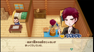 Story-of-Seasons-Reunion-in-Mineral-Town_Brandon_s1.png