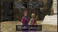 Dragon-Quest-XI-S_20190828_08.jpg