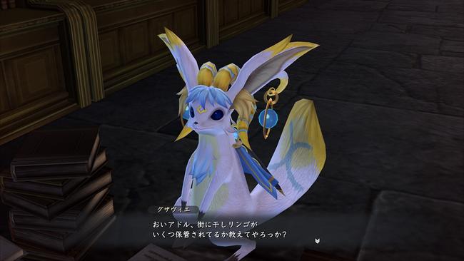 Ys-IX-Monstrum-Nox_20190828_10.jpg