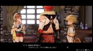 Atelier-Ryza_20190819_16.jpg