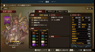 Brigandine-The-Legend-Of-Runersia_20190904_05.png
