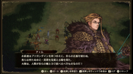 Brigandine-The-Legend-Of-Runersia_20190904_08.png
