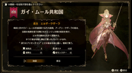 Brigandine-The-Legend-Of-Runersia_20190904_09.png