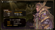 Brigandine-The-Legend-Of-Runersia_20190904_14.png