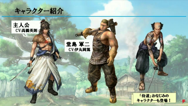 Katanakami_Stream04.png
