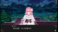 Tales-of-Crestoria_20190916_05.png