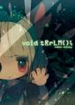 Void Terrarium boxart
