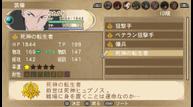 innocence_r_2912_024.jpg