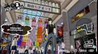 Persona-5-Scramble_20191023_03.jpg