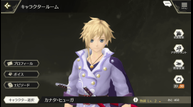 Tales-of-Crestoria_20191029_02.png