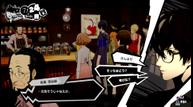 Persona-5-Scramble_20191112_02.jpg
