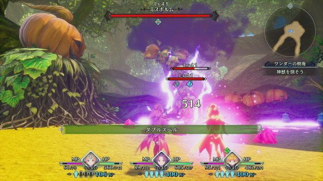 Trials-of-Mana_20191113_12.jpg