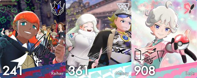 pokemon_sword_shield_postgame_rare_league_cards.jpg