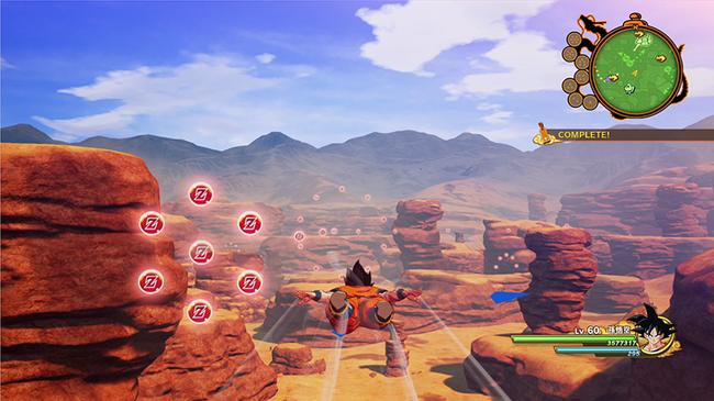 Dragon-Ball-Z-Kakarot_20191127_02.jpg
