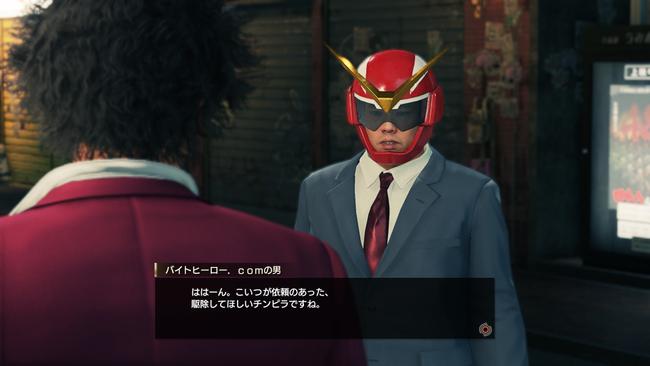 Yakuza-Like-A-Dragon_20191202_05.jpg