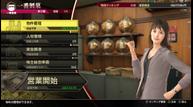 Yakuza-Like-A-Dragon_20191203_04.jpg
