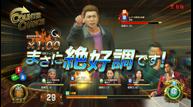 Yakuza-Like-A-Dragon_20191203_09.jpg