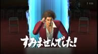 Yakuza-Like-A-Dragon_20191203_10.jpg