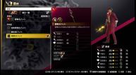 Yakuza-Like-A-Dragon_20191203_18.jpg
