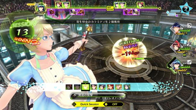 Tokyo-Mirage-Sessions-FE-Encore_20191206_12.jpg
