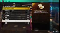 Yakuza-Like-A-Dragon_20191220_08.jpg