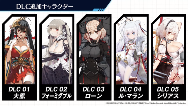 Azur-Lane-Crosswave_DLC_Full.png
