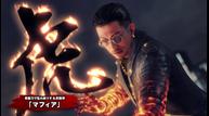 Yakuza-Like-A-Dragon_20191226_04.jpg