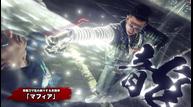 Yakuza-Like-A-Dragon_20191226_05.jpg