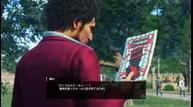 Yakuza-Like-A-Dragon_20191227_09.jpg