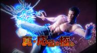 Kiryu_Delivery_Yakuza_Like_a_Dragon.jpg