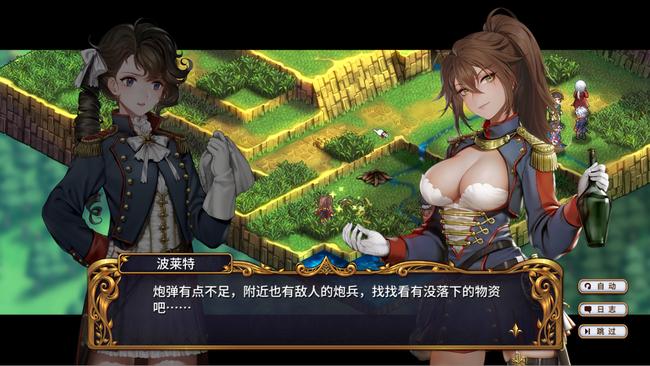 Banner-of-the-Maid_20200115_05.jpg