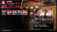 Yakuza-Like-A-Dragon_20200116_DLC08.jpg