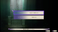 Fire-Emblem-Three-Houses_20200116_13.png