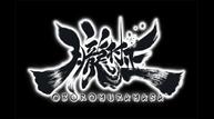 Oboro-Muramasa_2012_10-01-12_005.jpg