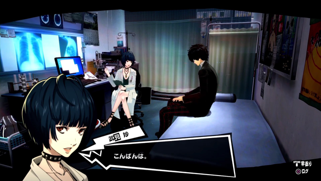If you have the hots for teacher, you'll want to pursue the Kawakami confidant cooperation, which represents Temperance.