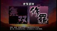 Oboro-Muramasa_2012_10-01-12_003.jpg