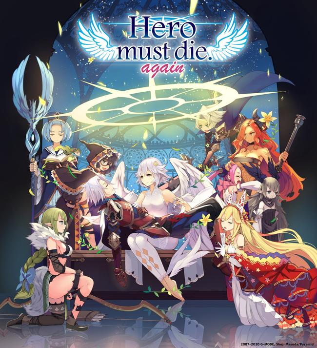 Hero-Must-Die-Again_KeyArt.jpg
