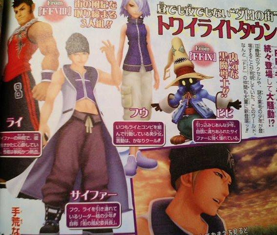 kh2scan.jpg