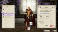 Fire-Emblem-Three-Houses_20200207_01.jpg