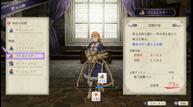 Fire-Emblem-Three-Houses_20200207_02.jpg