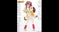 VVVTunia_VTuber_Inugami-Korone.jpg