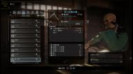 Nioh-2_20200227_17.jpg
