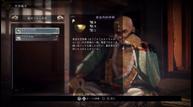 Nioh-2_20200227_26.jpg