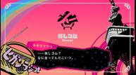 Shoujo-Jigoku-no-Doku-Musume_20200319_19.jpg
