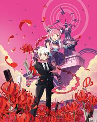 Poison Control boxart