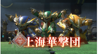 Sakura-Wars_20200326_02.png