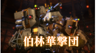 Sakura-Wars_20200326_06.png