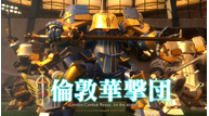 Sakura-Wars_20200326_07.png