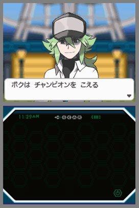 pkmn_bw_160710_12.jpg